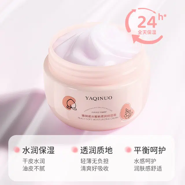 YAQINUO