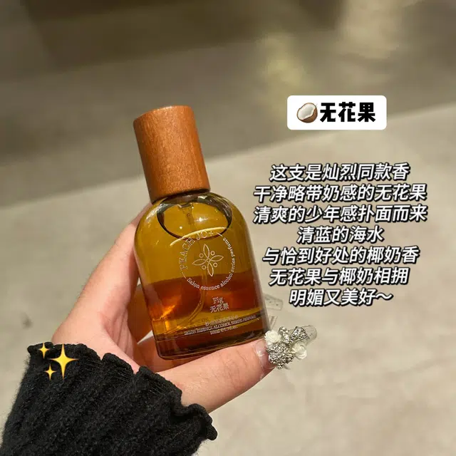 PEACH JO+ EDP