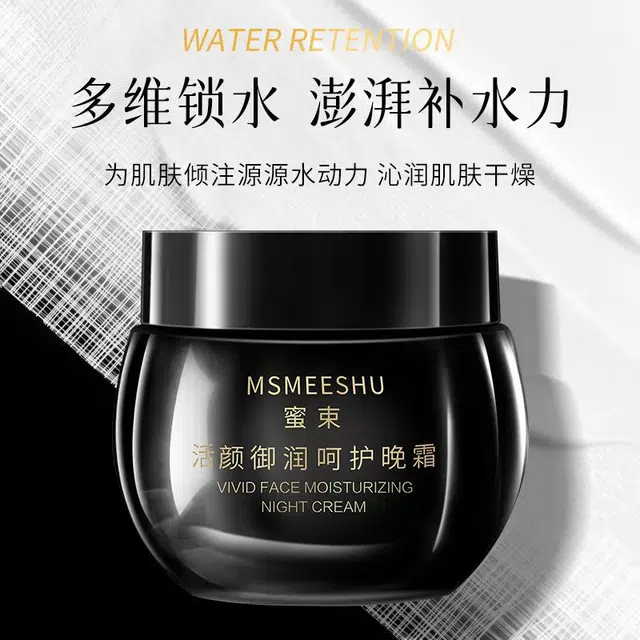 MSMEESHU