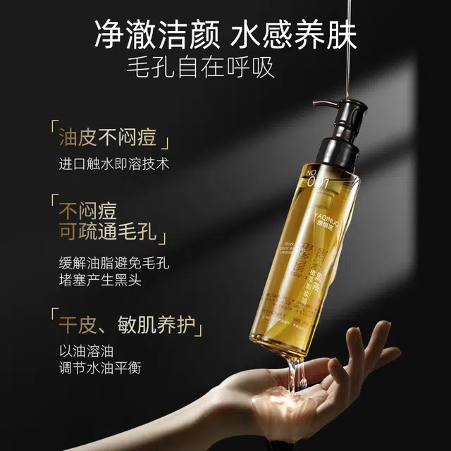 YAQINUO 150ml