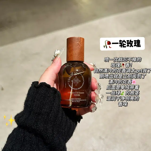 PEACH JO+ EDP