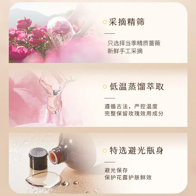 雅瑞欣 大马士革纯露玫瑰水 保湿舒缓滋润清爽补水