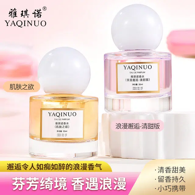 YAQINUO EDP