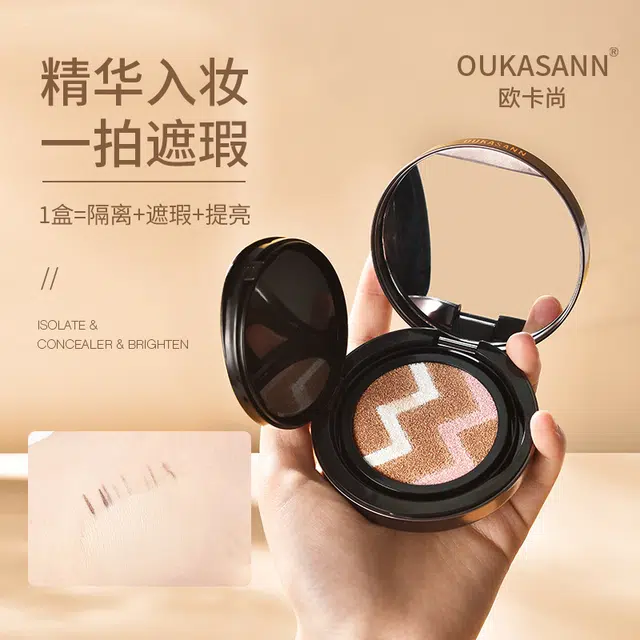 OUKASANN 2021