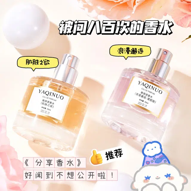 YAQINUO EDP