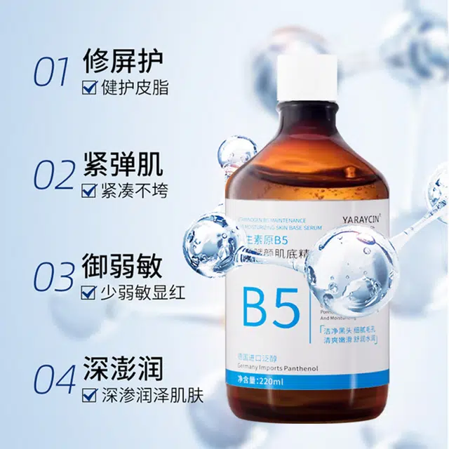 B5