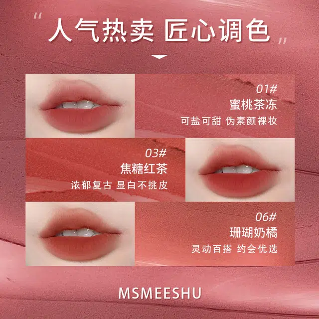 MSMEESHU