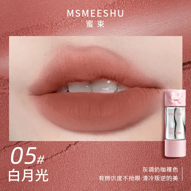 MSMEESHU