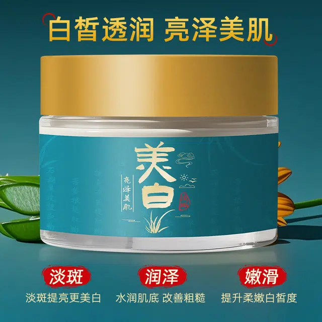 50g