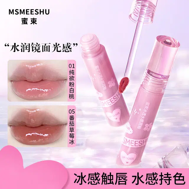 MSMEESHU