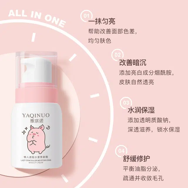YAQINUO 60g
