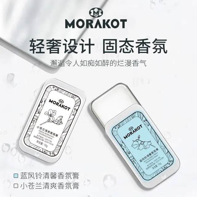 M MORAKOT