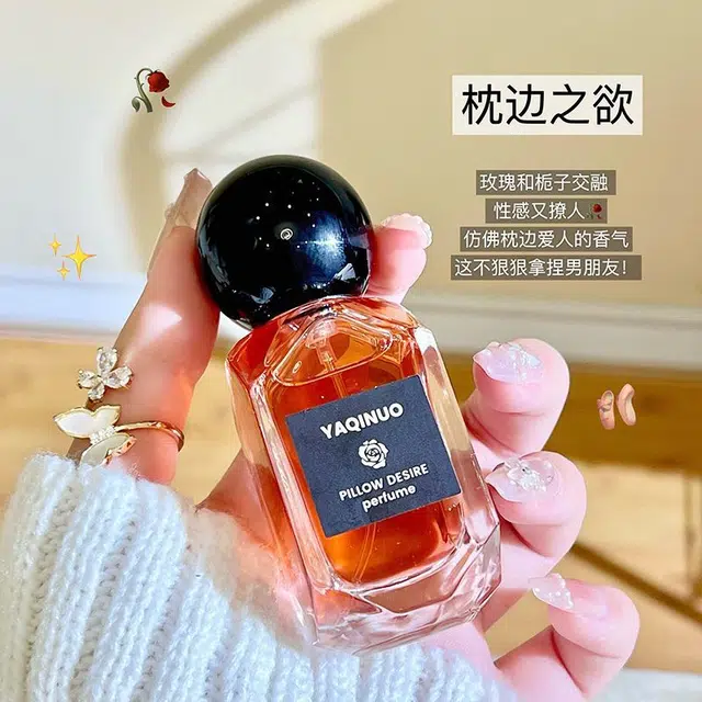 YAQINUO EDT