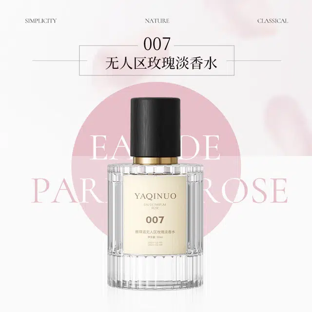 YAQINUO EDT
