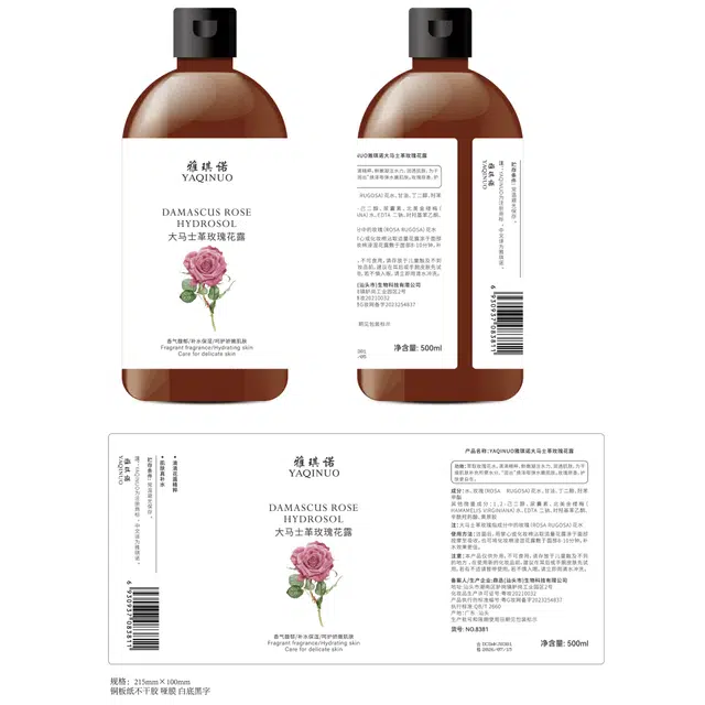 YAQINUO 500ml