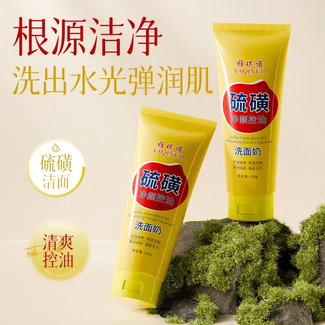 YAQINUO 100g
