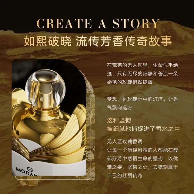 M MORAKOT EDT