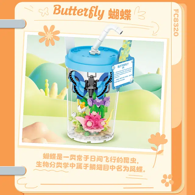 140pcs PH8320