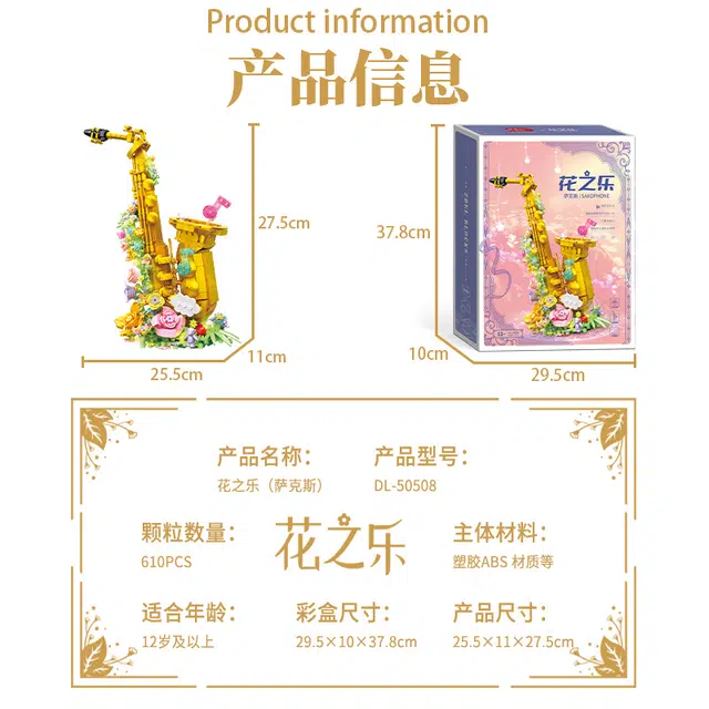 610pcs552pcs PH50508