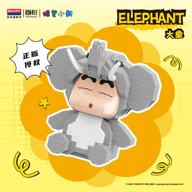 Balody 0-300pcs Balody16517