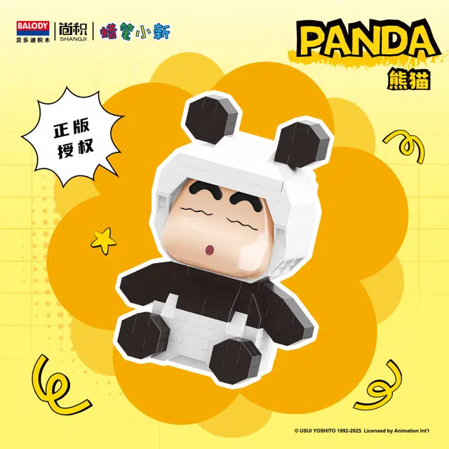 Balody 0-300pcs Balody16517