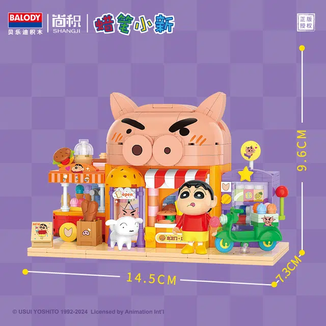 Balody 622pcs PH21273