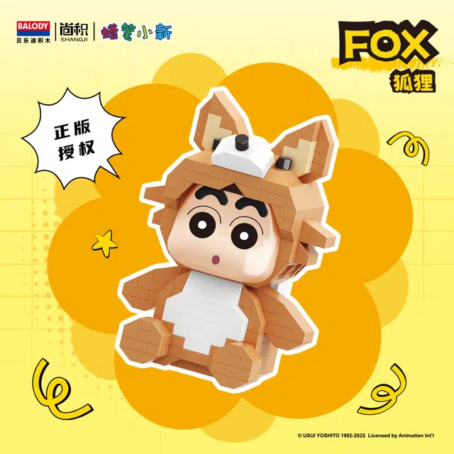 Balody 0-300pcs Balody16517