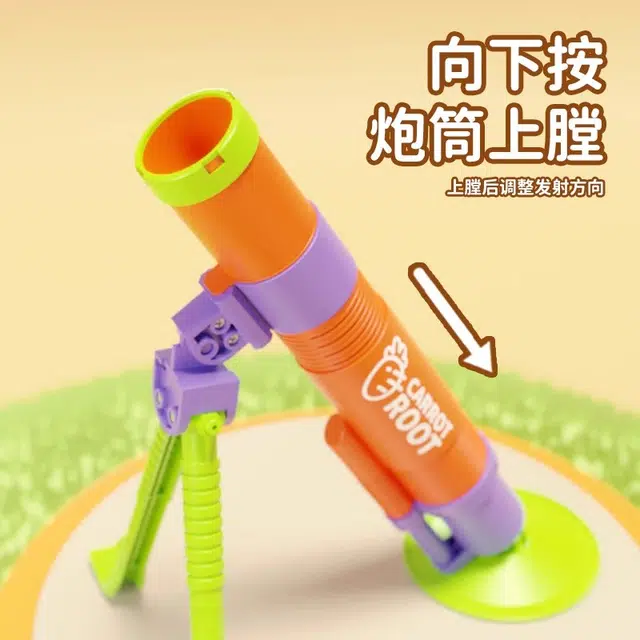 歌绒 萝卜迫击炮大号意大利炮车发射小钢炮军事模型 其他仿真玩具