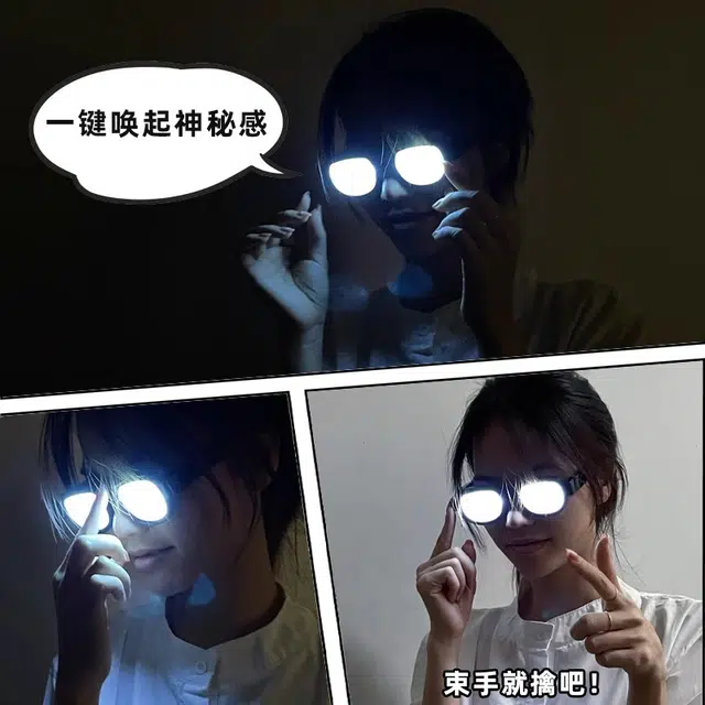 歌绒 有趣搞怪可发光可视眼镜 玩具