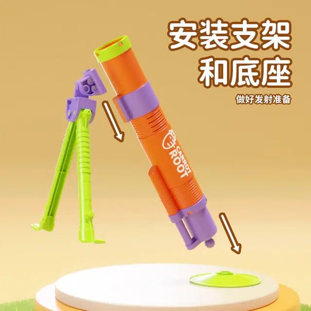 歌绒 萝卜迫击炮大号意大利炮车发射小钢炮军事模型 其他仿真玩具