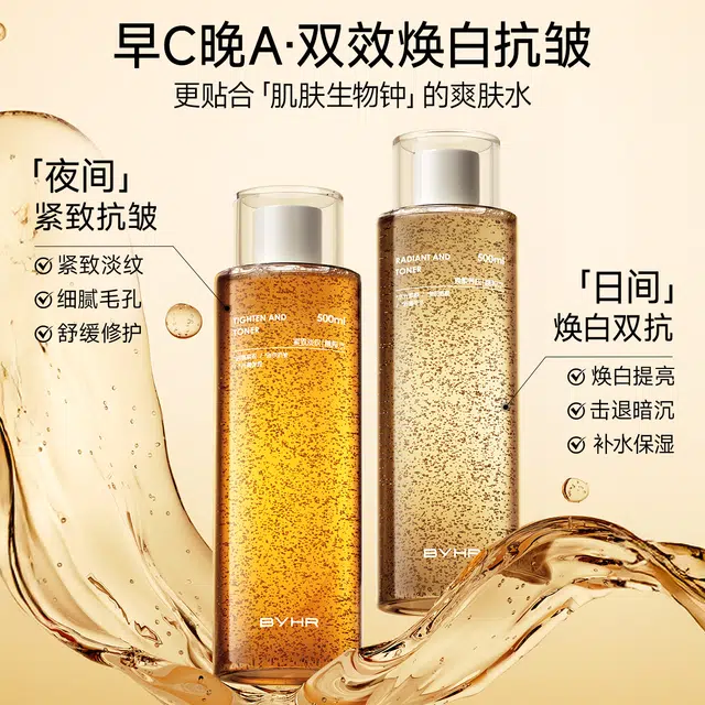 BYHR 500ml