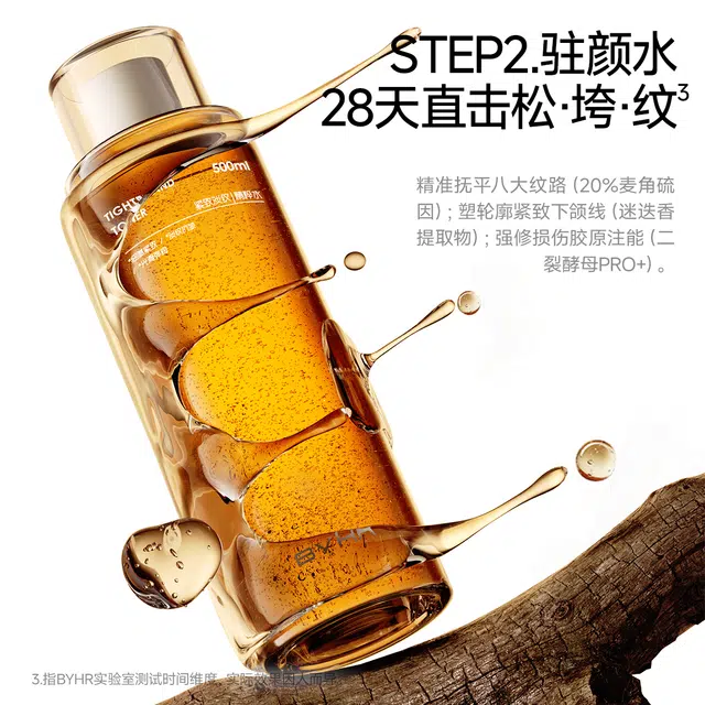 BYHR 500ml
