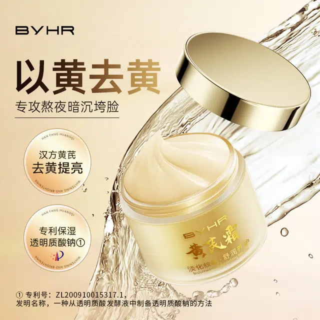 BYHR 60g