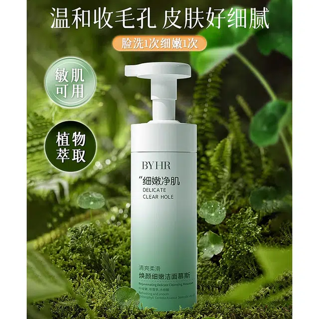 BYHR 300ml