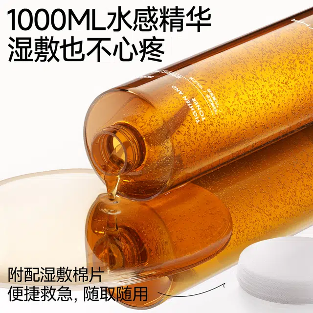 BYHR 500ml