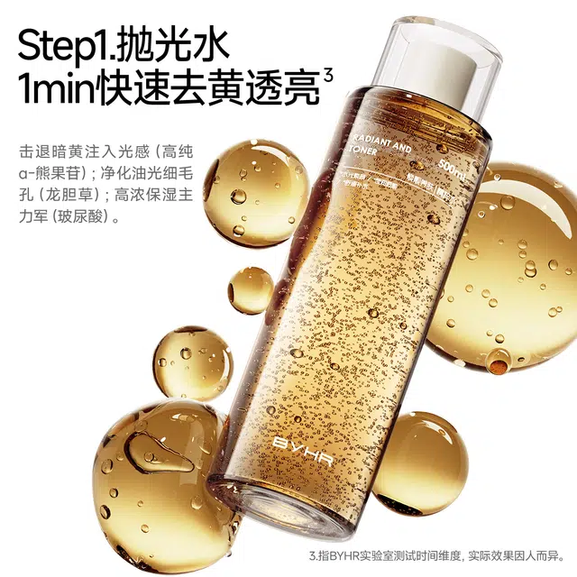 BYHR 500ml