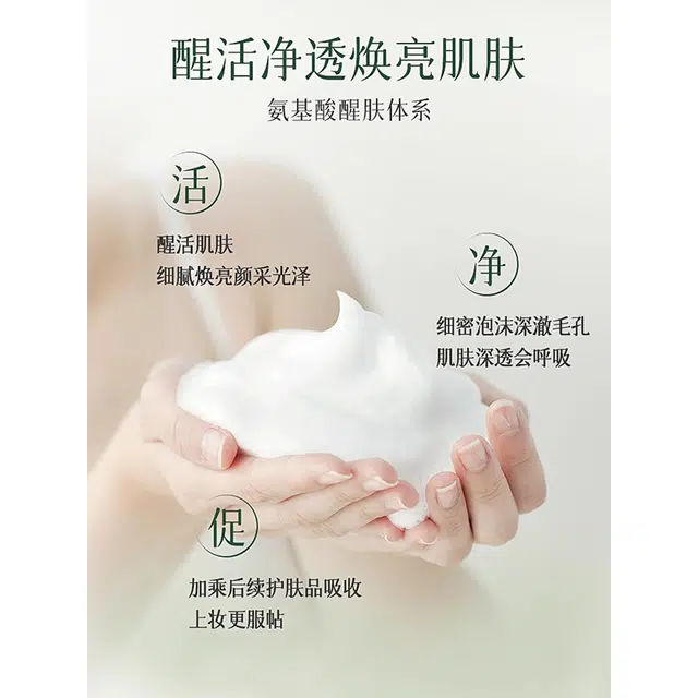 BYHR 300ml