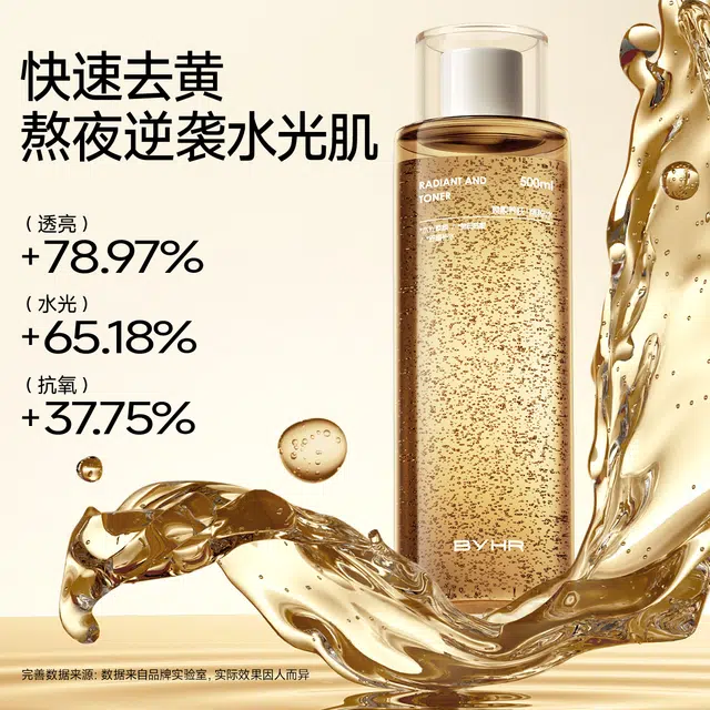BYHR 500ml