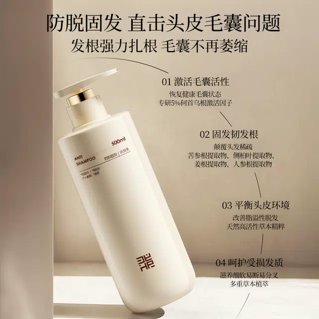 BYHR 500ml