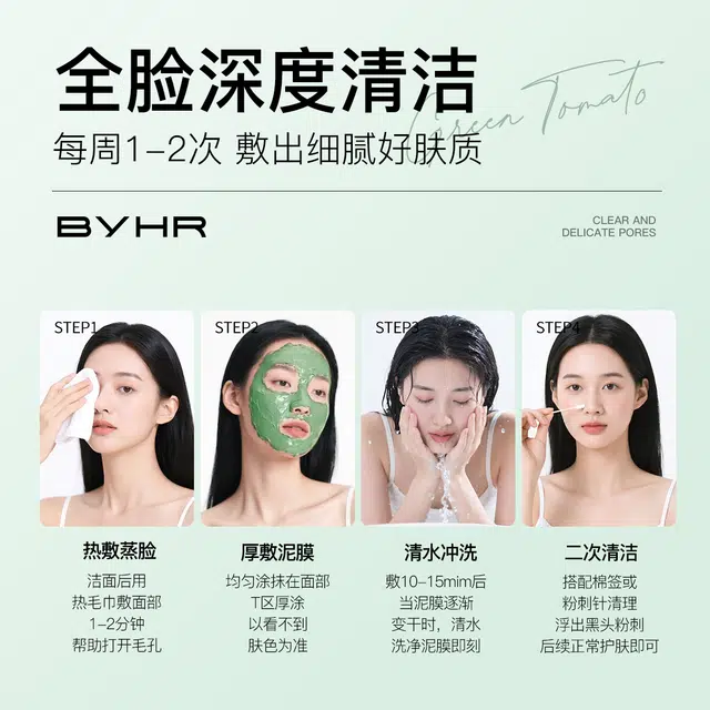 BYHR 150g