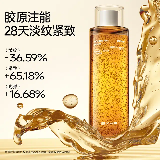 BYHR 500ml