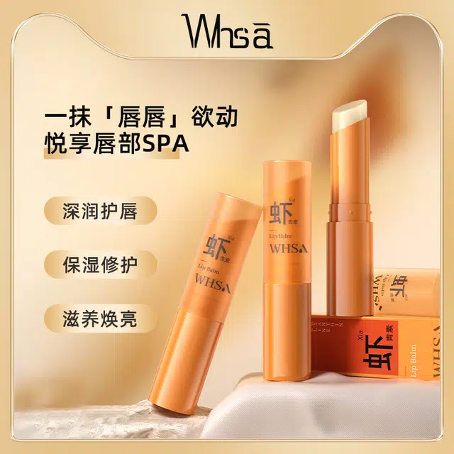 WHSA