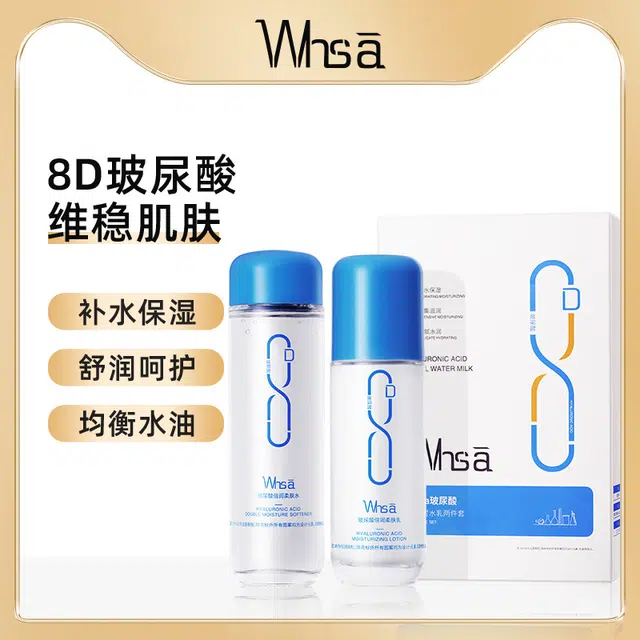 WHSA 8D