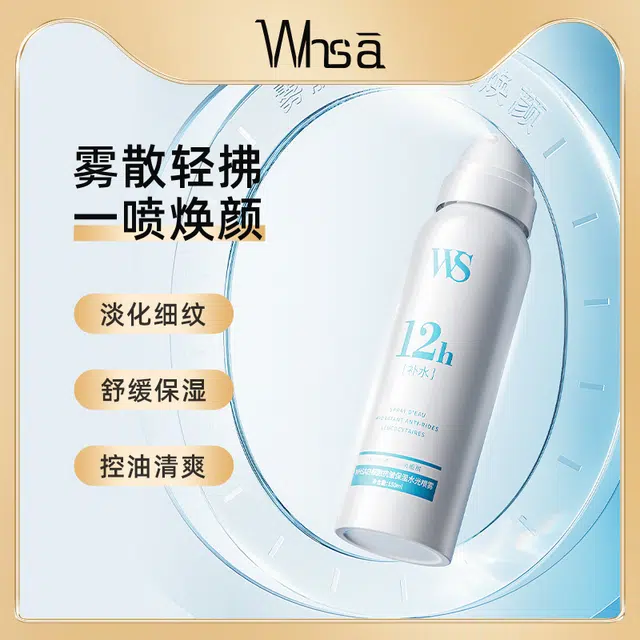 WHSA 150ml