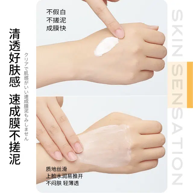 WHSA SPF50+ PA++