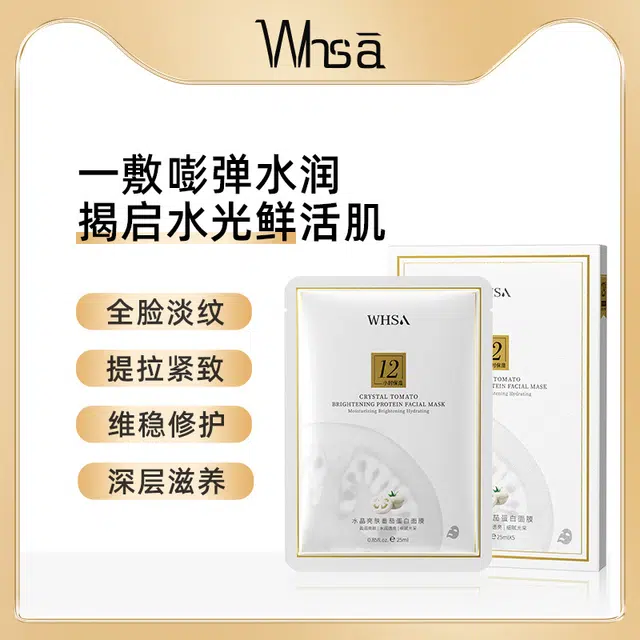 WHSA