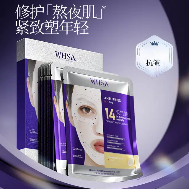 WHSA