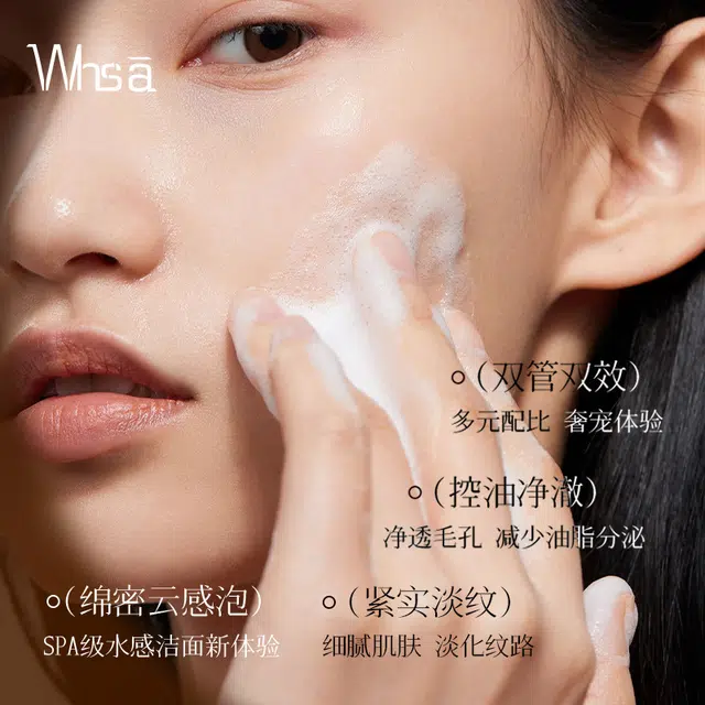 WHSA