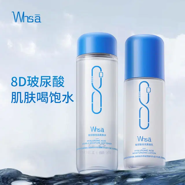 WHSA 8D
