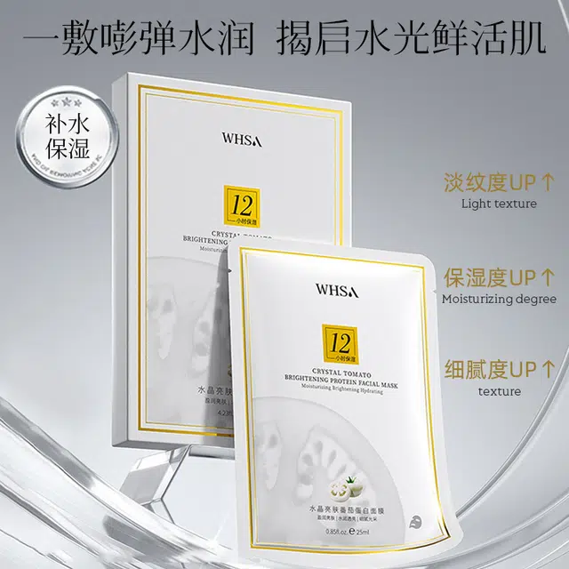 WHSA